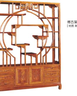Chinese Rosewood Cabinet