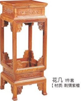 Chinese Flower Stand